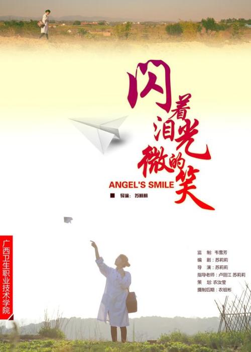 北卡罗来纳州科学与数学学院MarketingDegreeCertificate