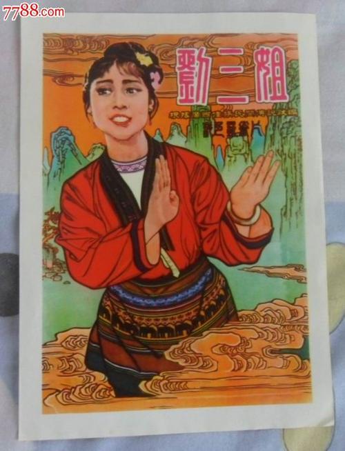 毕业生报到证补办材料及流程